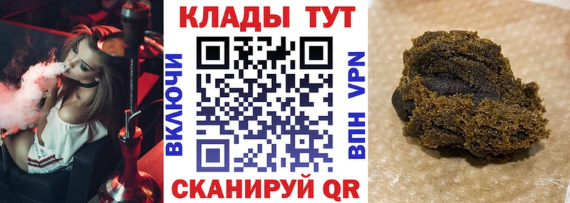 Где купить наркоту Нягань Марихуана АМФ ГАШ Меф