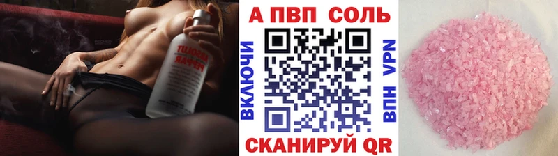 А ПВП VHQ  Нягань 