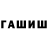 Кокаин Fish Scale NE TAWER