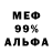 Амфетамин VHQ Polunoc SpB