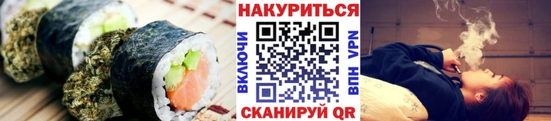 магазин продажи наркотиков  Нягань  мега зеркало  Canna-Cookies конопля 