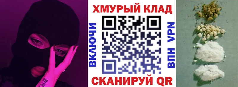 Героин Heroin где продают Нягань