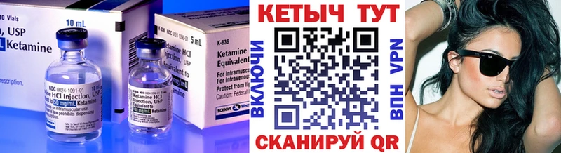 Кетамин VHQ  МЕГА ССЫЛКА  Нягань 