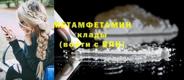 jwh Балахна