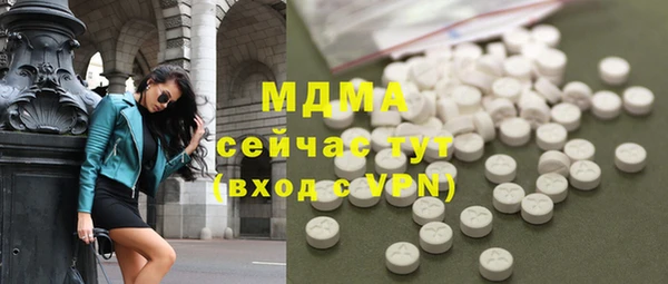 дистиллят марихуана Балабаново