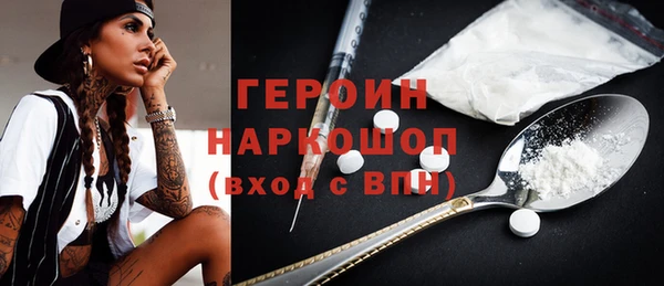 дистиллят марихуана Балабаново