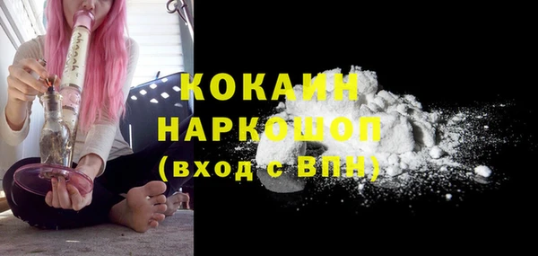 дистиллят марихуана Балабаново