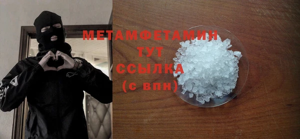 бутират Армянск