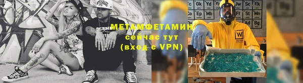 тгк Баксан