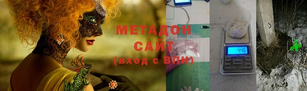 дистиллят марихуана Балабаново