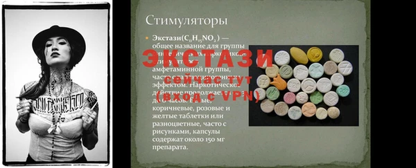 крисы Сафоново