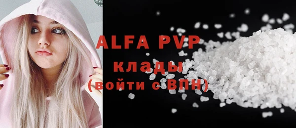 тгк Баксан