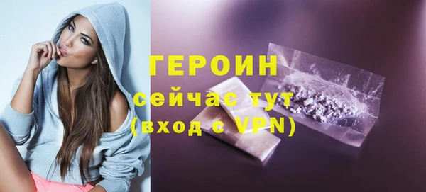 тгк Баксан
