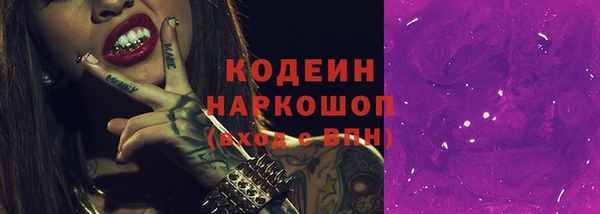 дистиллят марихуана Балабаново