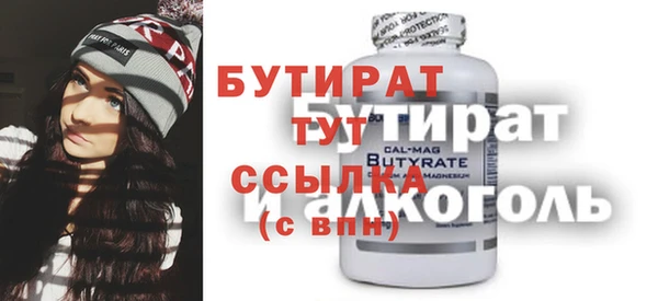 тгк Баксан