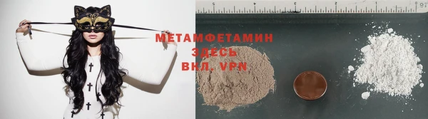 тгк Баксан