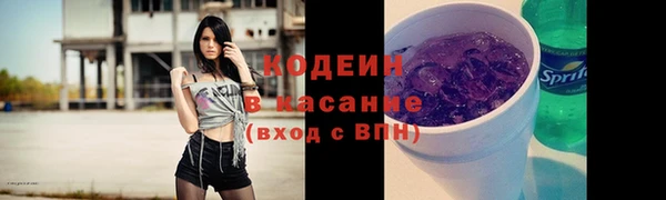 тгк Баксан