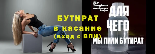тгк Баксан