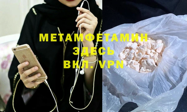 jwh Балахна