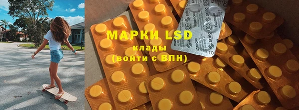 мефедрон Аркадак