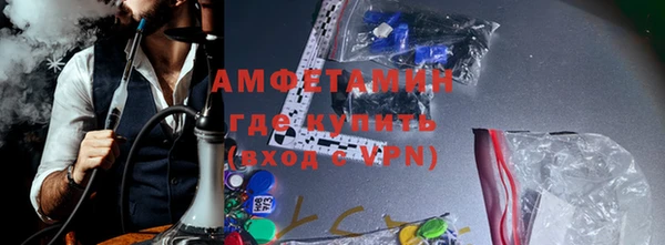 тгк Баксан