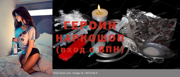 jwh Балахна