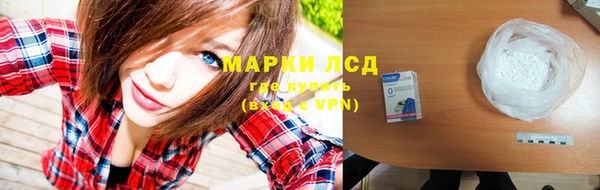 дистиллят марихуана Балабаново