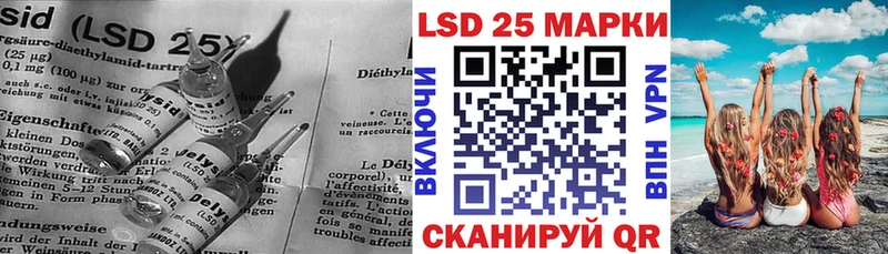 ЛСД экстази кислота  Нягань 
