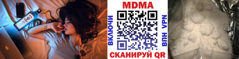 МДМА кристаллы  Нягань 