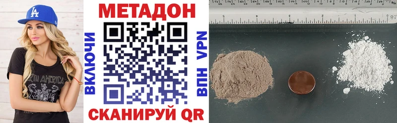 МЕТАДОН мёд  дарнет шоп  Нягань 
