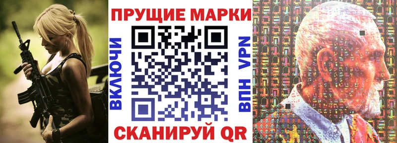 Наркотические марки 1,5мг  Нягань 